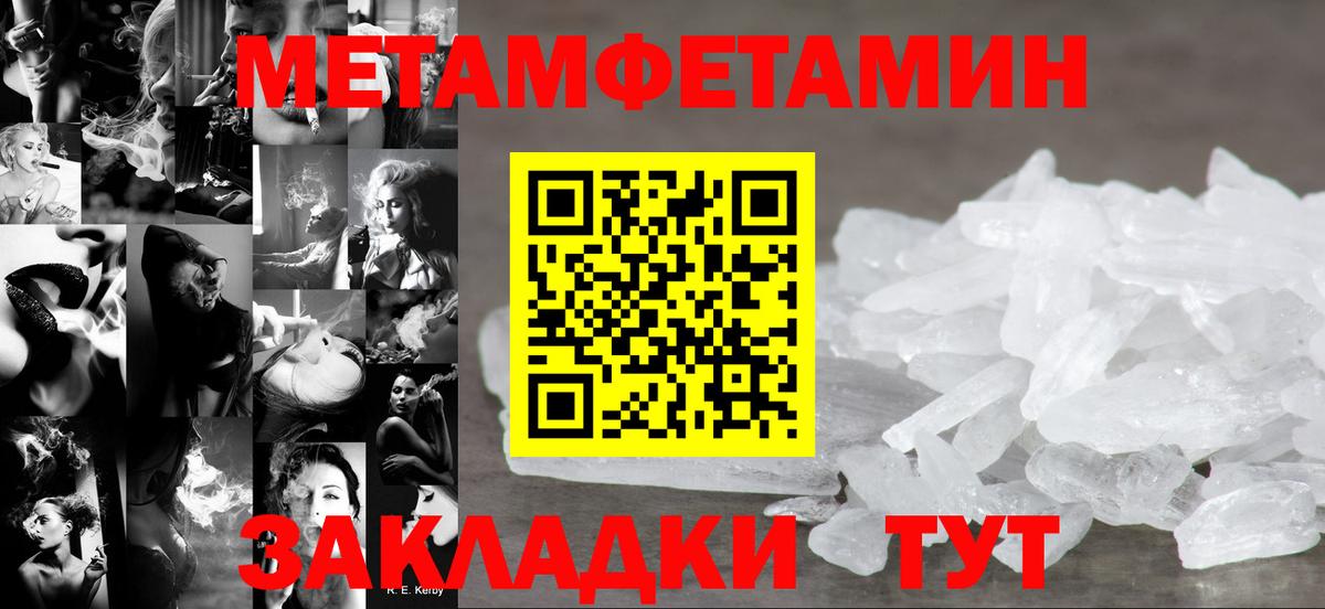 АМФ 97%  Вход с VPN  Нягань 