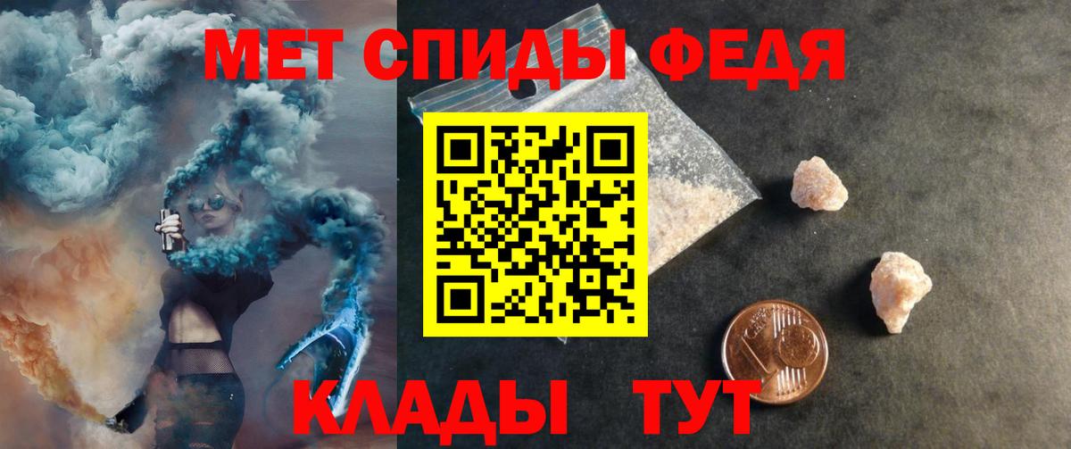 АМФЕТАМИН VHQ Нягань