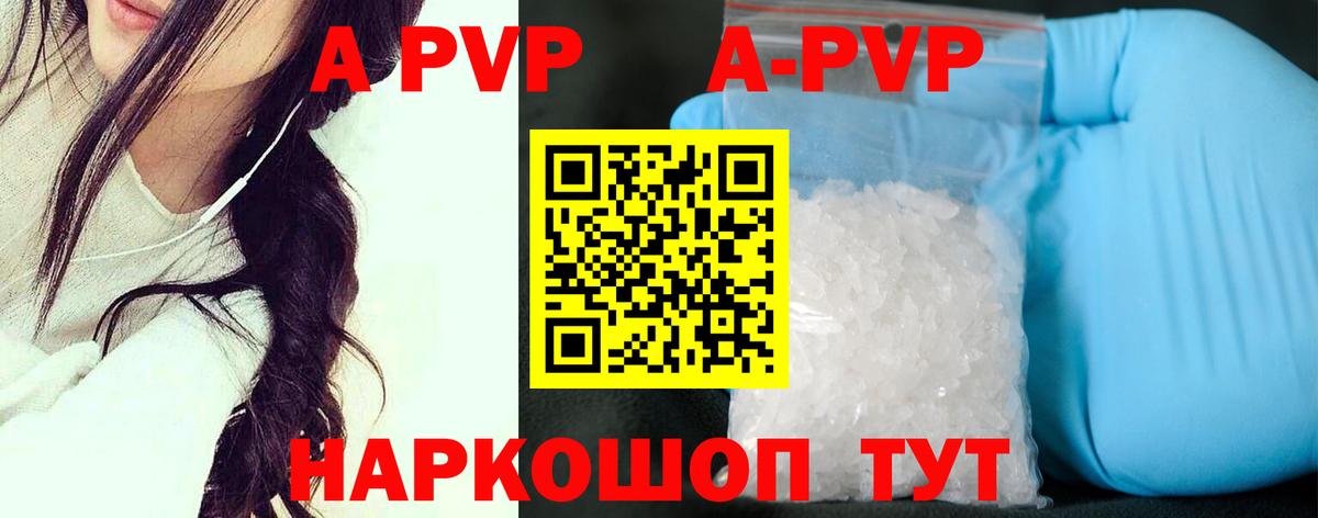 Нягань  APVP VHQ  A-PVP СК  Вход с VPN 