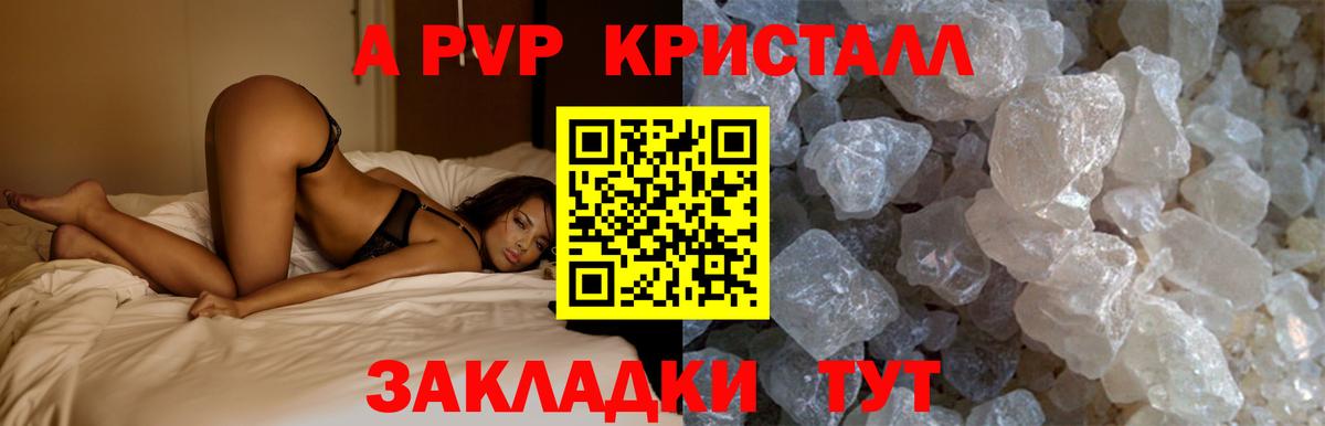Альфа ПВП СК КРИС Нягань