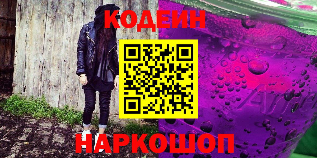 Нягань  Вход с VPN  КОКАИН  ГАШ  Меф   Конопля 
