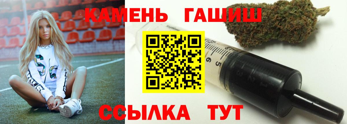 Гашиш ice o lator Нягань