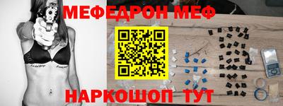 mix Татарск