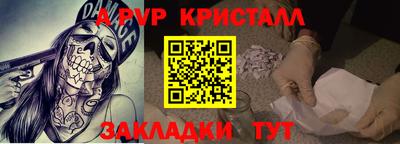 mix Татарск