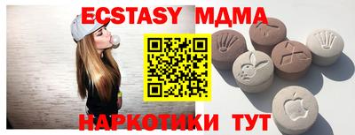 mix Татарск