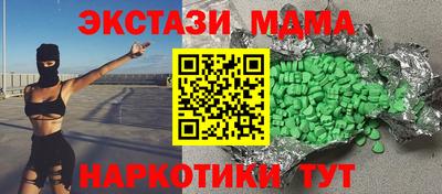 mix Татарск