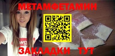 первитин Тара