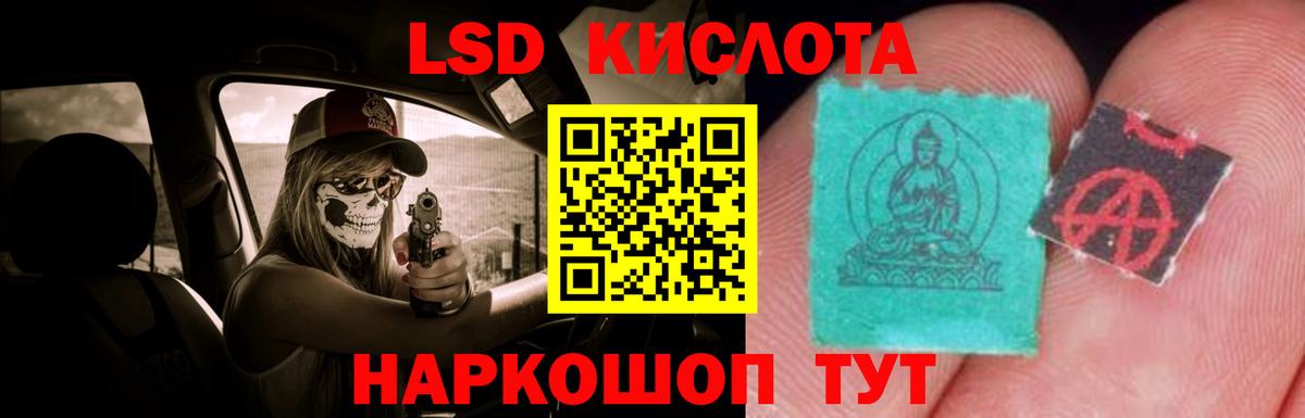 Нягань  LSD-25 экстази ecstasy  Вход с VPN 