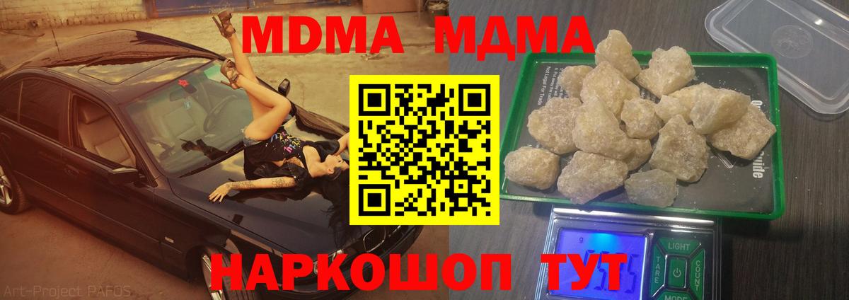 МДМА VHQ Нягань