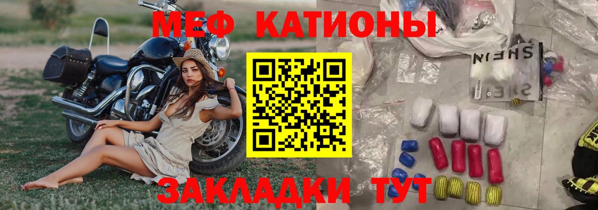Мефедрон мука Нягань