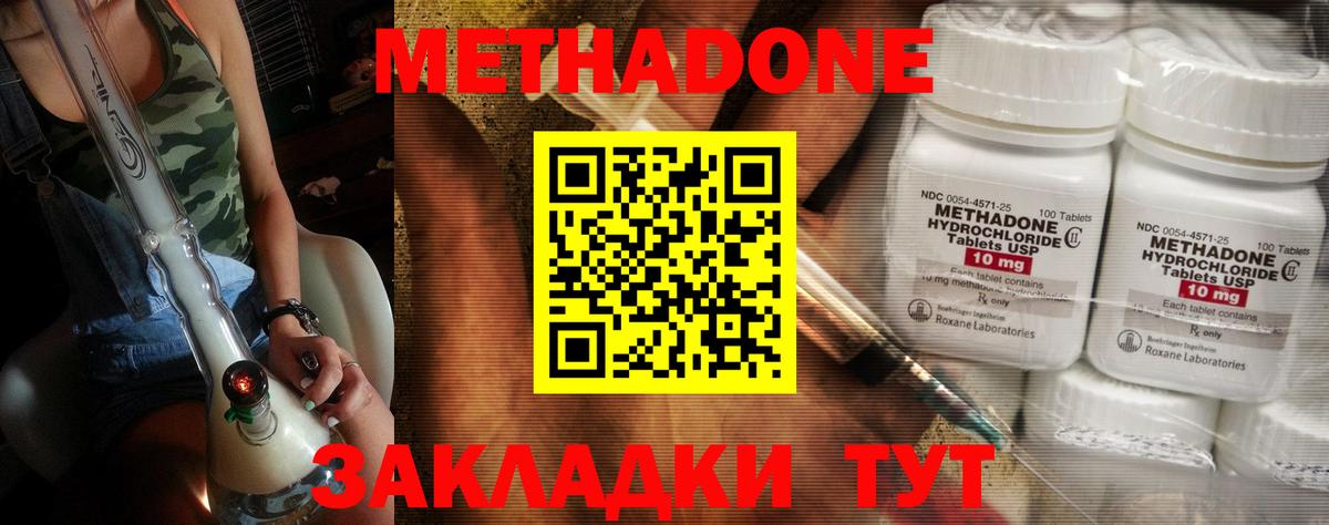 ГЕРОИН Нягань