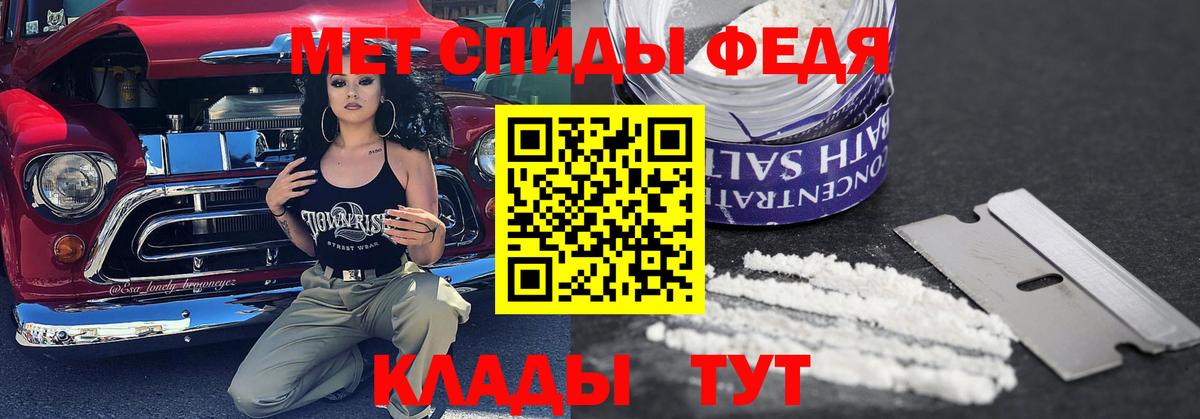 Метамфетамин Methamphetamine Нягань