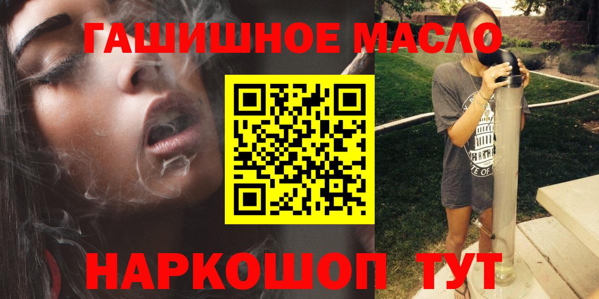 Дистиллят ТГК Wax Нягань